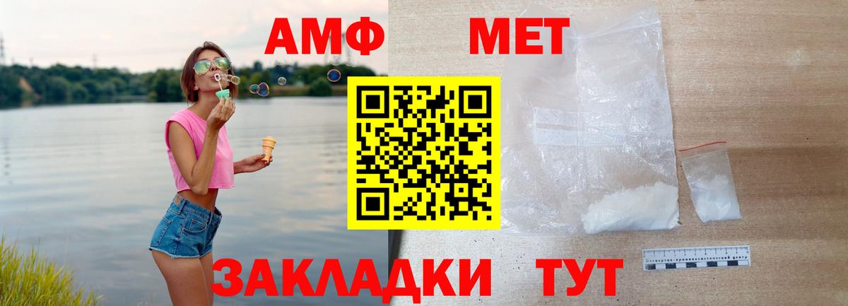 Amphetamine VHQ Миллерово