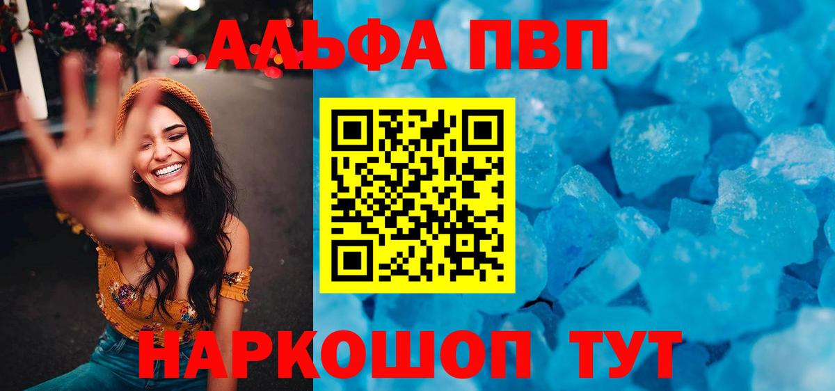Как найти закладки?  APVP СОЛЬ кристаллы  Вход с VPN  Миллерово  Мефедрон кристаллы  MDMA  Экстази  Гашиш  КОКАИН  МАРИХУАНА 