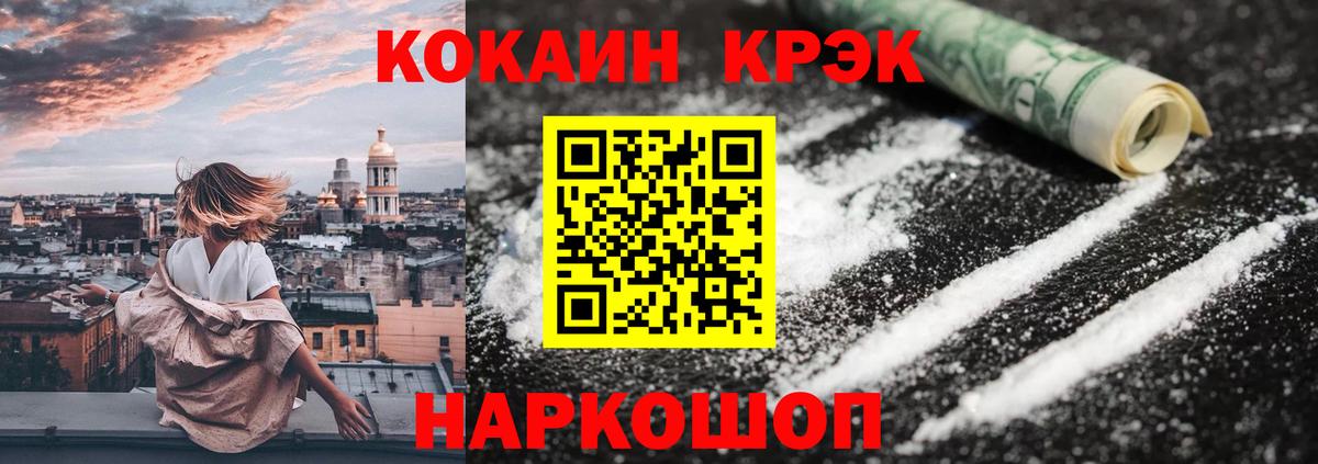 КОКАИН Перу Миллерово