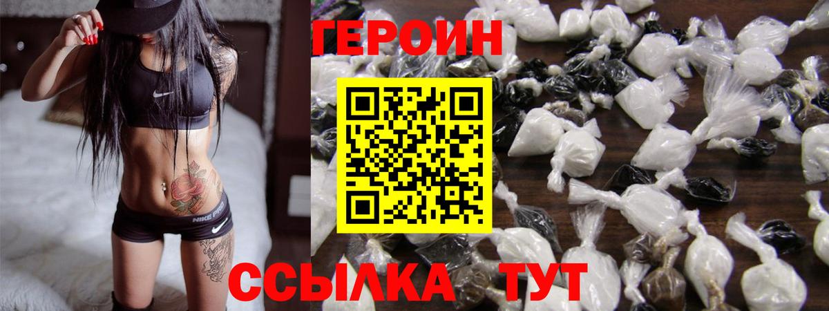 Codein Миллерово