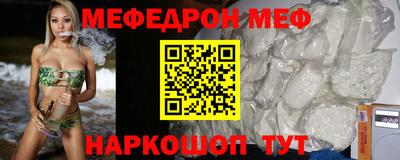 герыч Сланцы