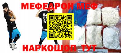 PSILOCYBIN Славянск-на-Кубани