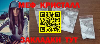 герыч Сланцы