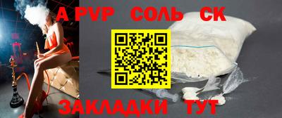 меф VHQ Ставрополь
