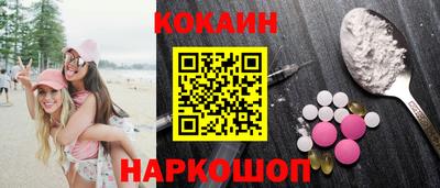 герыч Сланцы