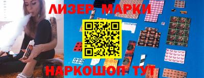 герыч Сланцы