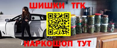PSILOCYBIN Славянск-на-Кубани