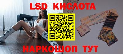 герыч Сланцы