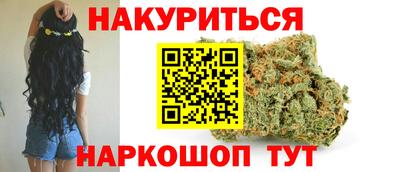 PSILOCYBIN Славянск-на-Кубани