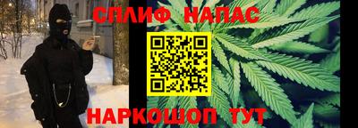 PSILOCYBIN Славянск-на-Кубани