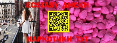 PSILOCYBIN Славянск-на-Кубани