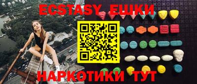 PSILOCYBIN Славянск-на-Кубани