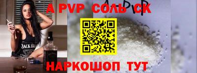 PSILOCYBIN Славянск-на-Кубани