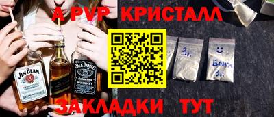 МДПВ Старая Купавна