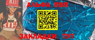 герыч Сланцы