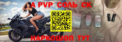 PSILOCYBIN Славянск-на-Кубани