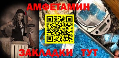 apvp Славгород