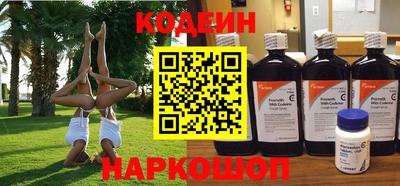 герыч Сланцы