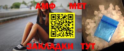 герыч Сланцы