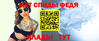 герыч Сланцы