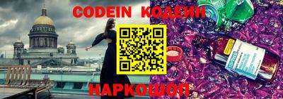 PSILOCYBIN Славянск-на-Кубани