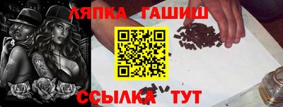 PSILOCYBIN Славянск-на-Кубани
