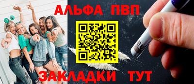 apvp Славгород