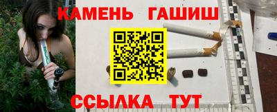 герыч Сланцы