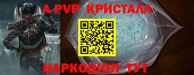 герыч Сланцы