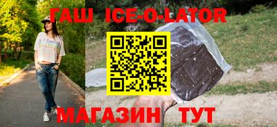 PSILOCYBIN Славянск-на-Кубани