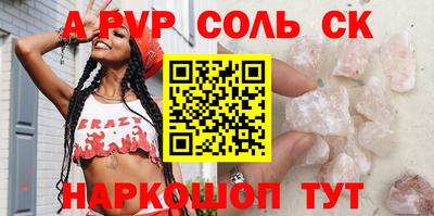 МДПВ Старая Купавна