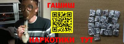 герыч Сланцы