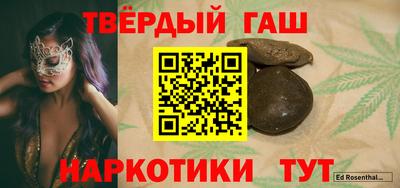 PSILOCYBIN Славянск-на-Кубани