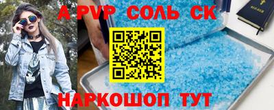 apvp Славгород