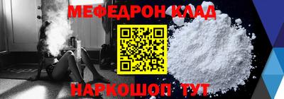 герыч Сланцы