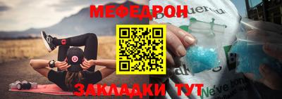 герыч Сланцы