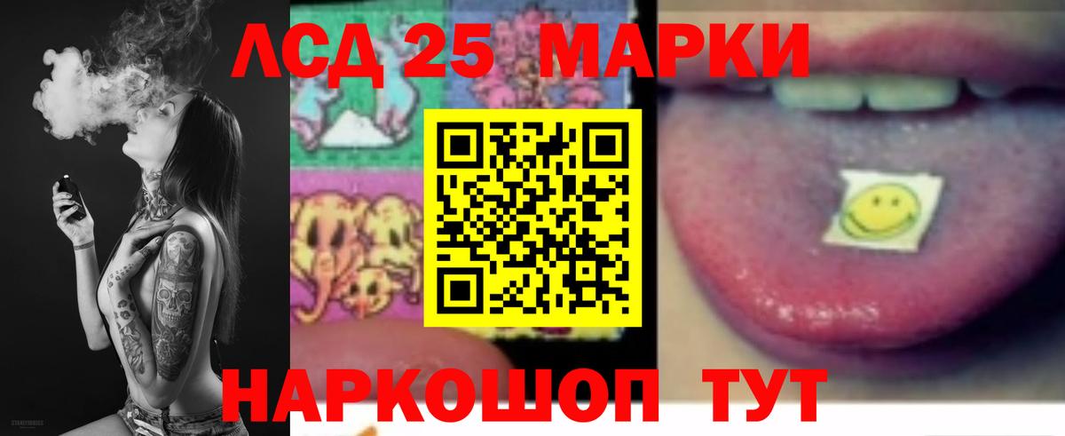 Миллерово  Лсд 25 экстази ecstasy  LSD-25 экстази  Вход с VPN  Лсд 25 экстази ecstasy 