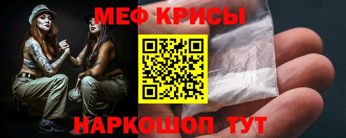 Миллерово  Мефедрон VHQ  МЕФ VHQ  МЯУ-МЯУ  Вход с VPN 