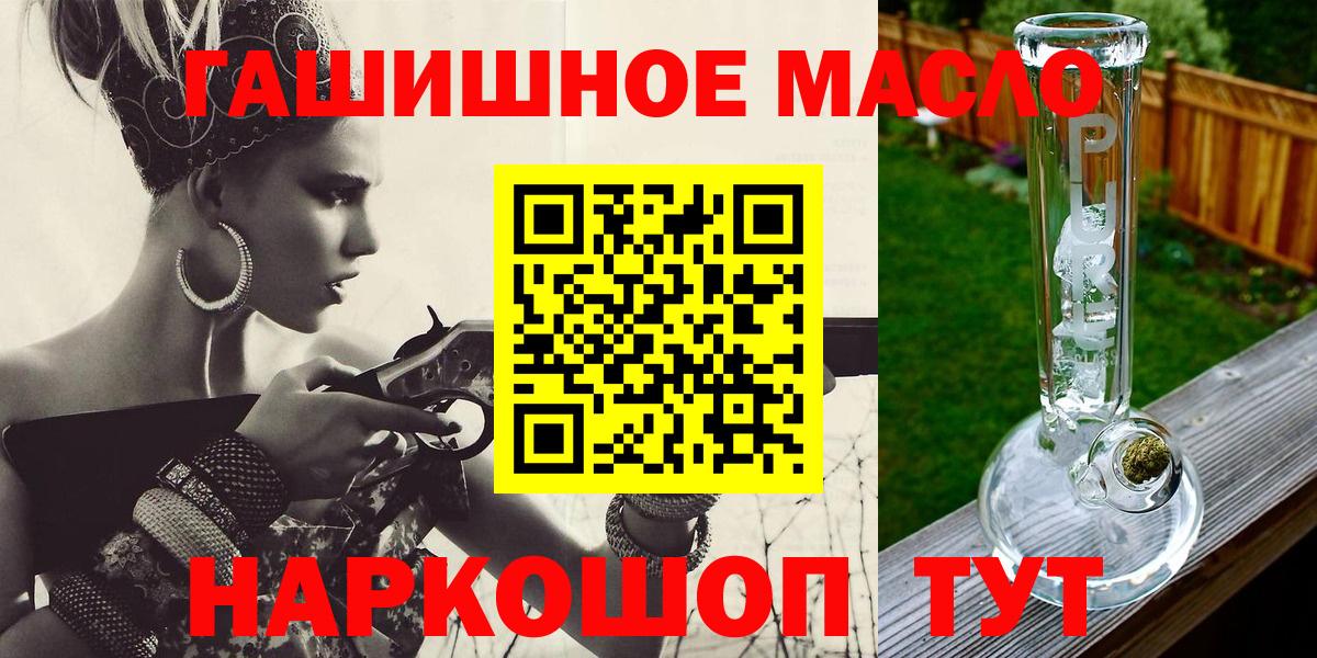 ТГК жижа  Вход с VPN  Миллерово  ТГК жижа 