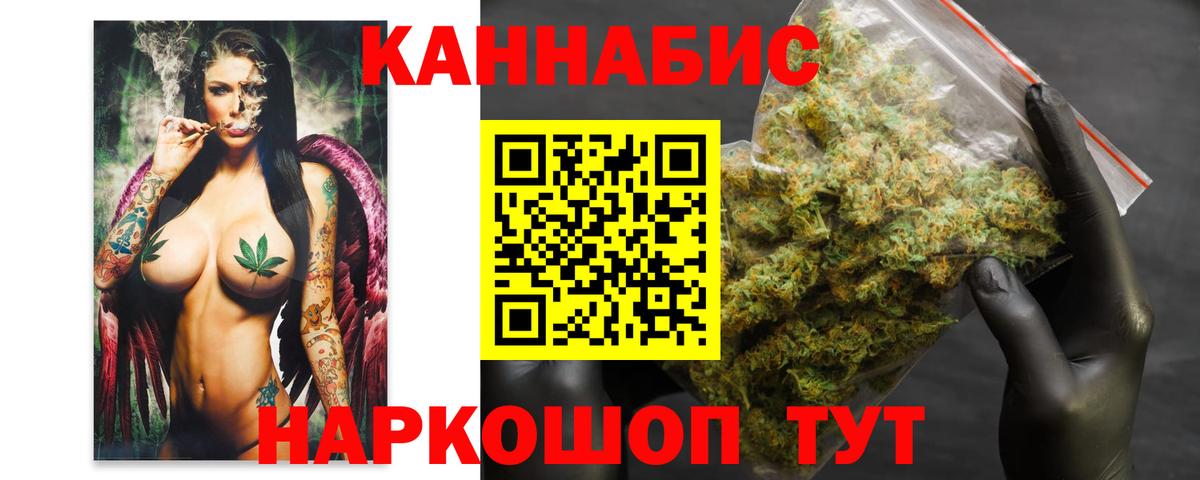 Каннабис THC 21%  Канабис планчик  Миллерово  Вход с VPN  МАРИХУАНА Bruce Banner  Канабис VHQ 